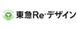 東急Reデザイン