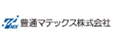 豊通マテックス株式会社