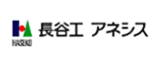 長谷工アネシス