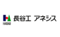 長谷工 アネシス