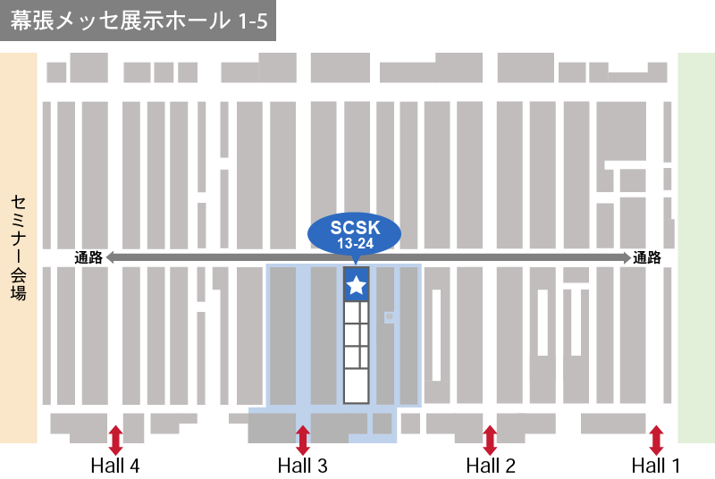 幕張メッセ 展示ホール1-5 ProActive小間：13-24