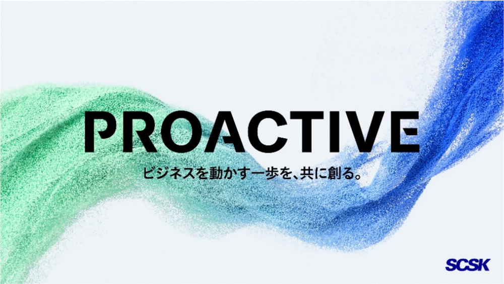 PROACTIVE キービジュアル