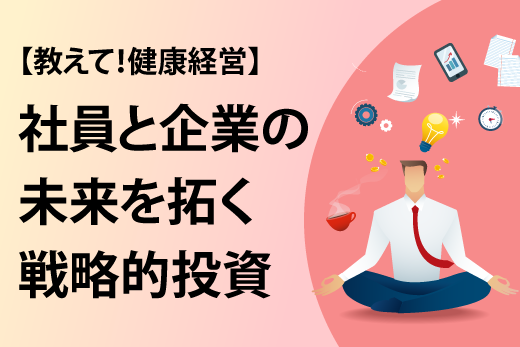 コラムサムネイル画像