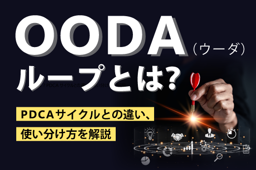コラムサムネイル画像