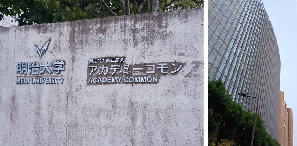 明治大学(左)とSCSK(右)の写真